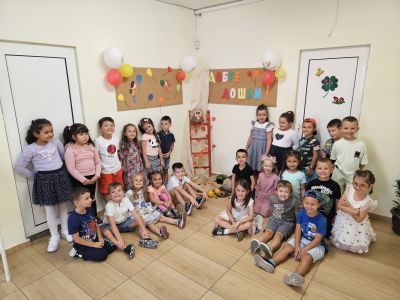 Група "Детелина" 1