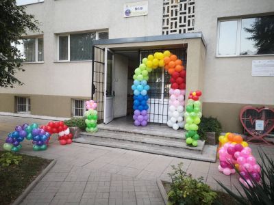 Добре дошли отново на градина 22/23 - ДГ 149 Зорница - София, Сердика